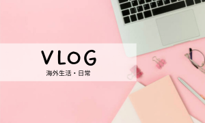 blog